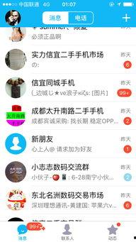 娱乐吃瓜群名叫什么名字,揭秘“娱乐吃瓜群”背后的热点事件与趣味瞬间